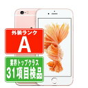 【中古】 iPhone6S 32GB ローズゴールド Aランク SIMフリー 本体 スマホ iPhone 6S バッテリーが持つ 長持ち 多い 電池 最大容量 アイフォン アップル apple 【あす楽】 【保証あり】 【送料無料】 ip6smtm313