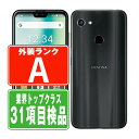【中古】 KYV48 GRATINA ブラック Aランク SIMフリー 本体 au スマホ 【あす楽】 【保証あり】 【送料無料】 kyv48bk8mtm