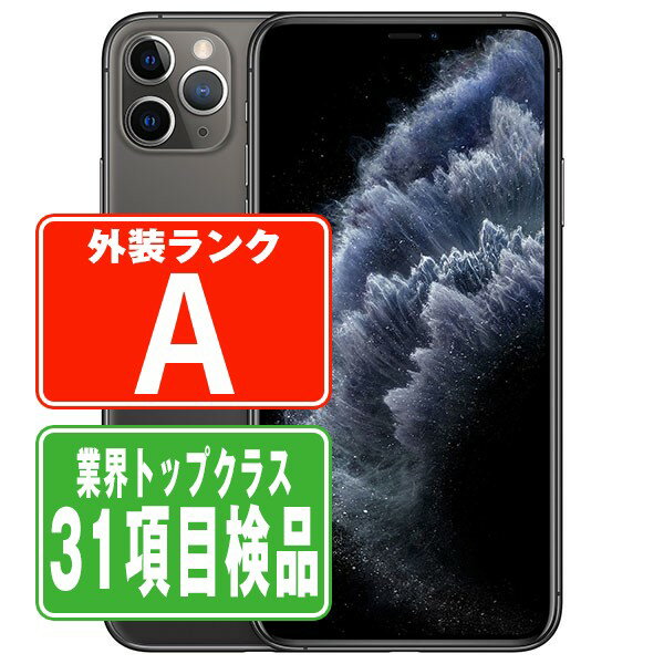 楽天市場】iphone11 pro 64gb simフリー スペースグレイの通販 楽天市場】iphone11 pro 64gb simフリー スペースグレイの通販