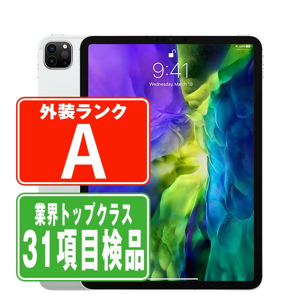 楽天市場】ipad pro 11インチ (第2世代) 128gb wi-fi(カラー 楽天市場】ipad pro 11インチ (第2世代) 128gb wi-fi(カラー