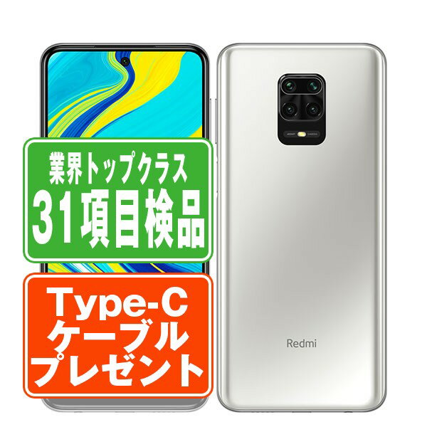 楽天市場】mi note 9s グレイシャーホワイト 6gbの通販 楽天市場】mi note 9s グレイシャーホワイト 6gbの通販