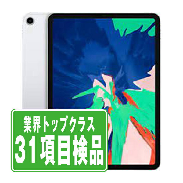 楽天市場】ipad pro 12.9 第3世代 64gbの通販 楽天市場】ipad pro 12.9 第3世代 64gbの通販
