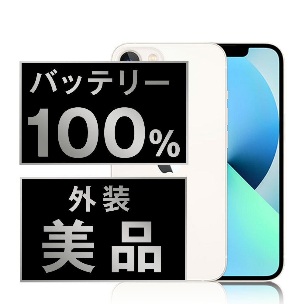 楽天市場】iphone mini sim 128gbの通販 楽天市場】iphone mini sim 128gbの通販