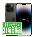 【中古】 iPhone14 Pro 128GB スペースブラック SIMフリー 本体 スマホ バッテリーが持つ 長持ち 多い 電池 最大容量 アイフォン アップ...
