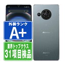 【中古】 SH-52D AQUOS R8 ブルー ほぼ新品 SIMフリー 本体 ドコモ スマホ シャープ 【あす楽】 【保証あり】 【送料無料】 sh52dbl9mtm
