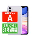 【中古】 iPhone11 64GB パープル Aランク SIMフリー 本体 スマホ iPhone 11 バッテリーが持つ 長持ち 多い 電池 最大容量 アイフ...
