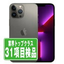 【中古】 iPhone13 Pro 256GB グラファイト SIMフリー 本体 スマホ バッテリーが持つ 長持ち 多い 電池 最大容量 アイフォン アップル ...