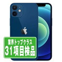 【中古】 iPhone12 128GB ブルー SIMフリー 本体 スマホ iPhone 12 バッテリーが持つ 長持ち 多い 電池 最大容量 アイフォン アッ...