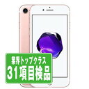 【中古】 iPhone7 128GB ローズゴールド SIMフリー 本体 スマホ iPhone 7 バッテリーが持つ 長持ち 多い 電池 最大容量 アイフォン ...