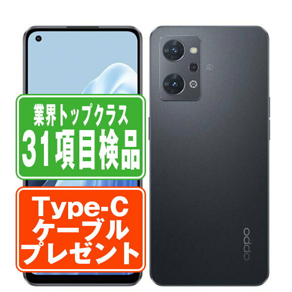 楽天市場】oppo reno7 a 本体(スマートフォン本体 楽天市場】oppo reno7 a 本体(スマートフォン本体