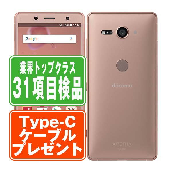 楽天市場】スマホ 白ロム ピンク androidの通販 楽天市場】スマホ 白ロム ピンク androidの通販