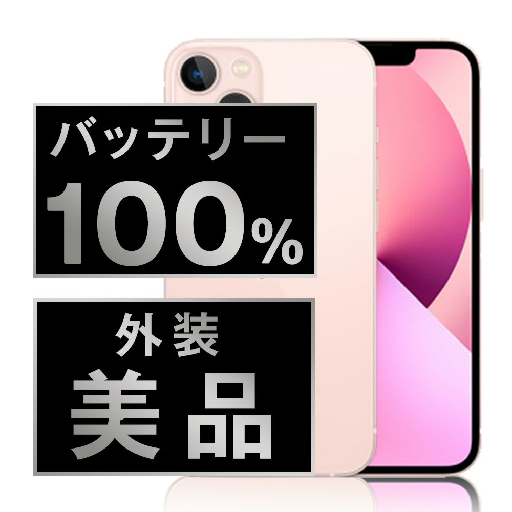 楽天市場】iphone 13 mini 128gbの通販 楽天市場】iphone 13 mini 128gbの通販