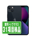 【中古】 iPhone13 128GB ミッドナイト SIMフリー 本体 スマホ バッテリーが持つ 長持ち 多い 電池 最大容量 アイフォン アップル appl...