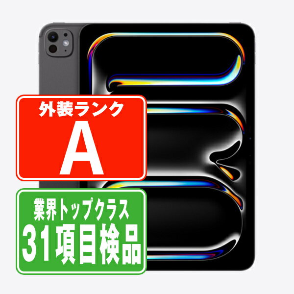 楽天市場】ipad pro 11 512gbの通販 楽天市場】ipad pro 11 512gbの通販