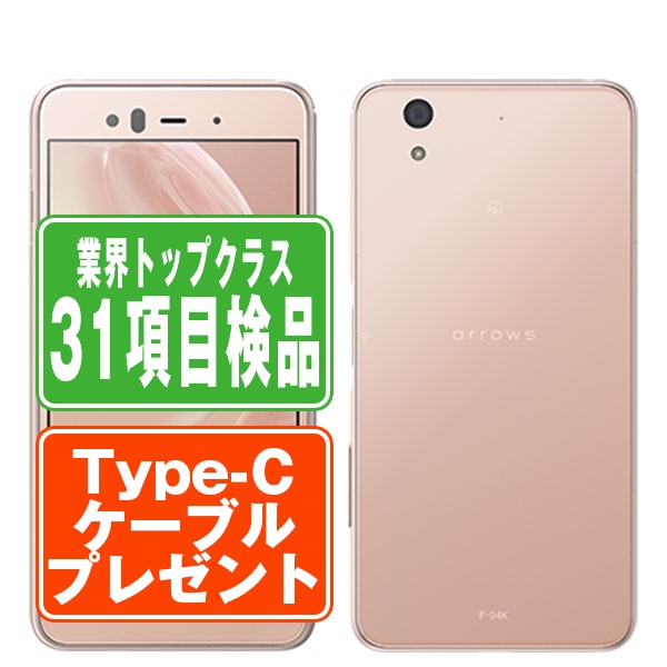 楽天市場】スマホ 白ロム ピンク androidの通販 楽天市場】スマホ 白ロム ピンク androidの通販