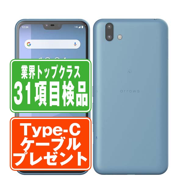 楽天市場】スマホ 本体 のみ(シリーズarrows)の通販 楽天市場】スマホ 本体 のみ(シリーズarrows)の通販