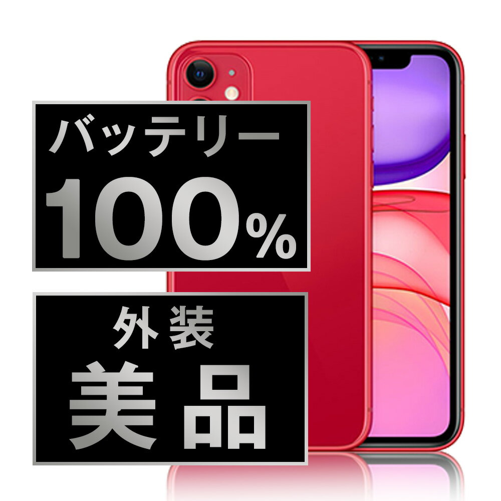 楽天市場】iPhone11 ケース(スマートフォン本体 楽天市場】iPhone11 ケース(スマートフォン本体