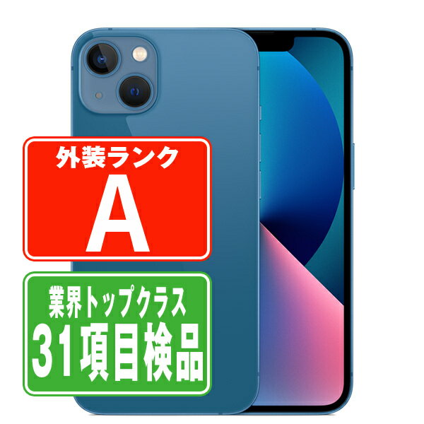 楽天市場】iphone13 256の通販 楽天市場】iphone13 256の通販