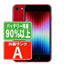 バッテリー90%以上 【中古】 iPhoneSE3 64GB RED Aランク SIMフリー 本体 スマホ iPhoneSE第3世代 バッテリーが持つ 長持ち ...