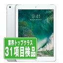 【中古】 iPad 第5世代 32GB SIMフリー Wi-Fi+Cellular シルバー A1823 9.7インチ 2017年 iPad5 本体 タブレット...