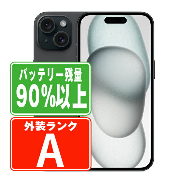 楽天市場】iphone15 本体の通販 楽天市場】iphone15 本体の通販