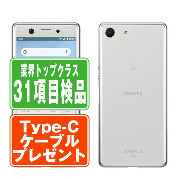 楽天市場】so-02l 本体の通販 楽天市場】so-02l 本体の通販