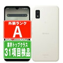 【中古】 SH-51C AQUOS wish2 ホワイト Aランク SIMフリー 本体 ドコモ スマホ シャープ 【あす楽】 【保証あり】 【送料無料】 sh5...