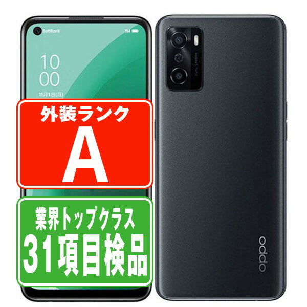 楽天市場】oppo a55s(スマートフォン本体|スマートフォン 楽天市場】oppo a55s(スマートフォン本体|スマートフォン