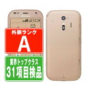 【中古】 F-01L らくらくスマートフォンme ゴールド Aランク SIMフリー 本体 ドコモ スマホ 【あす楽】 【保証あり】 【送料無料】 f01lgl8...