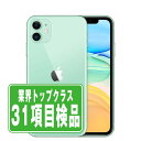 【中古】 iPhone11 128GB グリーン SIMフリー 本体 スマホ iPhone 11 バッテリーが持つ 長持ち 多い 電池 最大容量 アイフォン ア...