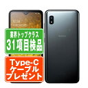【中古】 SC-02M Galaxy A20 ブラック SIMフリー 本体 ドコモ スマホ ahamo対応 アハモ ギャラクシー 【あす楽】 【保証あり】 【送...