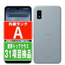 【中古】 SH-51C AQUOS wish2 ブルー Aランク SIMフリー 本体 ドコモ スマホ シャープ 【あす楽】 【保証あり】 【送料無料】 sh51...