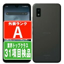 【中古】 SH-51C AQUOS wish2 チャコール Aランク SIMフリー 本体 ドコモ スマホ シャープ 【あす楽】 【保証あり】 【送料無料】 sh...