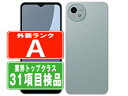【中古】 SH-52E AQUOS wish4 ブルー Aランク SIMフリー 本体 ドコモ スマホ シャープ 【あす楽】 【保証あり】 【送料無料】 sh52...