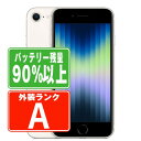 バッテリー90%以上 【中古】 iPhoneSE3 64GB スターライト Aランク SIMフリー 本体 スマホ iPhoneSE第3世代 バッテリーが持つ 長...