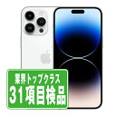 【中古】 iPhone14 Pro Max 256GB シルバー SIMフリー 本体 スマホ バッテリーが持つ 長持ち 多い 電池 最大容量 アイフォン アップ...