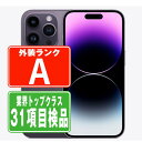 【中古】 iPhone14 Pro 256GB ディープパープル Aランク SIMフリー 本体 スマホ バッテリーが持つ 長持ち 多い 電池 最大容量 アイフォ...