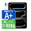 【中古】iPad Pro 第5世代 Wi-Fi 512GB 11インチ(標準ガラス) M4 シルバー A2836 2024年 ほぼ新品 本体 Wi-Fiモデル タブレット アイパッド アップル apple 【あす楽】 【保証あり】 【送料無料】 ipdp5mtm3632