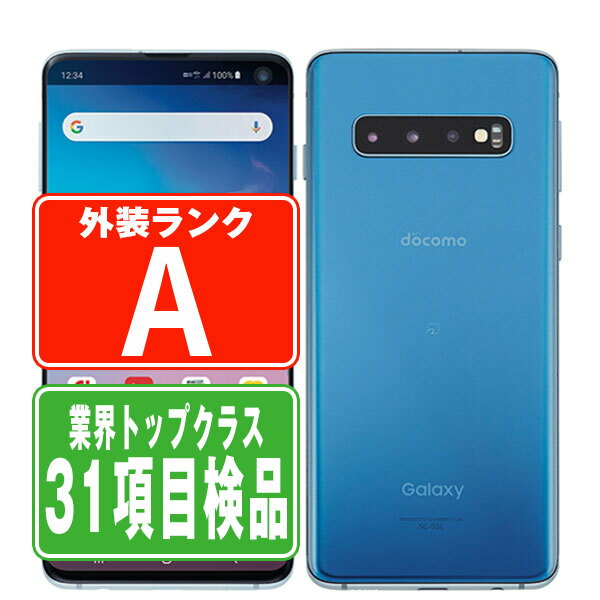 楽天市場】galaxy s10 simフリー(容量(内蔵ストレージ)128GB 楽天市場】galaxy s10 simフリー(容量(内蔵ストレージ)128GB