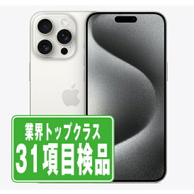 【中古】 iPhone15 Pro 128GB ホワイトチタニウム SIMフリー 本体 スマホ バッテリーが持つ 長持ち 多い 電池 最大容量 アイフォン アップル apple 【あす楽】 【保証あり】 【送料無料】 ip15pmtm2429