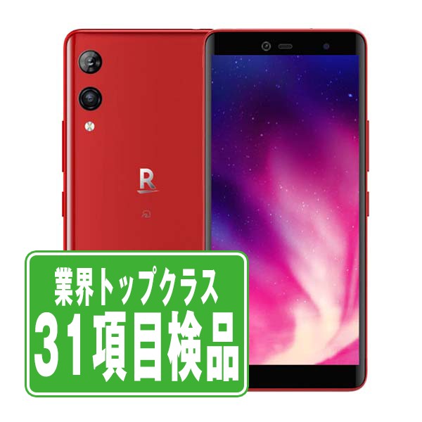 楽天市場】rakuten hand(スマートフォン本体|スマートフォン 楽天市場】rakuten hand(スマートフォン本体|スマートフォン