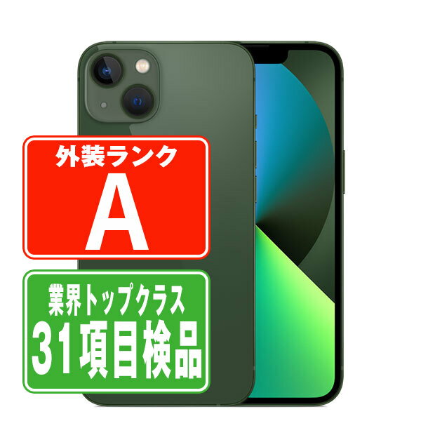 【中古】 iPhone13 mini 128GB グリーン Aランク SIMフリー 本体 スマホ バッテリーが持つ 長持ち 多い 電池 最大容量 アイフォン アップル apple 【あす楽】 【保証あり】 【送料無料】 ip13mmtm1958