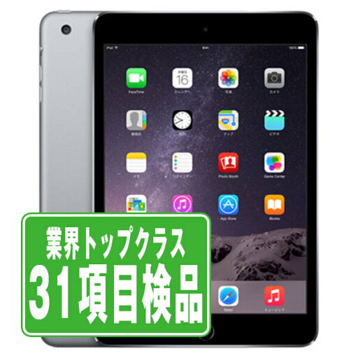 【中古】 iPad mini3 Wi-Fi+Cellular 128GB スペースグレイ A1600 2014年 本体 ipadmini3 ipadmini第3世代 au タブレットアイパッド アップル apple 【あす楽】 【保証あり】 【送料無料】 ipdm3mtm534 【中古】 iPad mini3 Wi-Fi+Cellular 128GB スペースグレイ A1600 2014年 本体 ipadmini3 ipadmini第3世代 au タブレットアイパッド アップル apple 【あす楽】 【保証あり】 【送料無料】 ipdm3mtm534