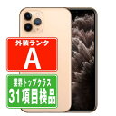 【中古】 iPhone11 Pro 64GB ゴールド Aランク SIMフリー 本体 スマホ iPhone 11 Pro バッテリーが持つ 長持ち 多い 電池 最大容量 アイフォン アップル apple 【あす楽】 【保証あり】 【送料無料】 ip11pmtm1118