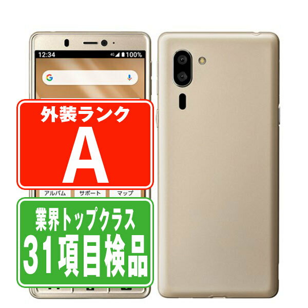【中古】 A201SH シンプルスマホ6 シャンパンゴールド Aランク SIMフリー 本体 ソフトバンク スマホ シャープ 【あす楽】 【保証あり】 【送料無料】 a201shsg8mtm
