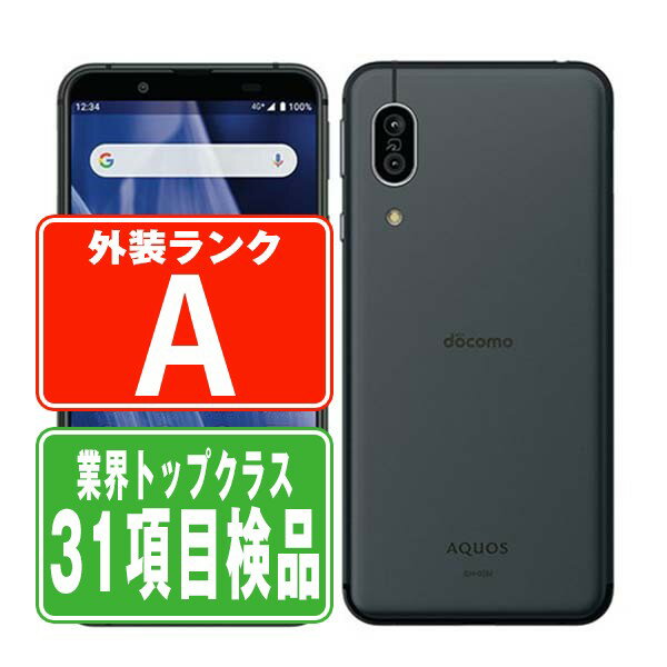 AQUOS sense6 本体 楽天モバイル 訳あり品 初期化済み 楽天市場