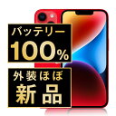 バッテリー新品 【中古】 iPhone14 256GB RED SIMフリー 本体 外装 見た目 ほぼ新品 キズなし スマホ バッテリーが持つ 長持ち 多い 電池 最大容量 アイフォン アップル apple 【送料無料】 ip14mtm2242np