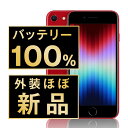 バッテリー新品 【中古】 iPhoneSE3 64GB RED SIMフリー 本体 外装 見た目 ほぼ新品 キズなし スマホ iPhoneSE第3世代 バッテリーが持つ 長持ち 多い 電池 最大容量 アイフォン アップル apple 【送料無料】 ipse3mtm1927np