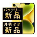 バッテリー新品 【中古】 iPhone14 256GB イエロー SIMフリー 本体 外装 見た目 ほぼ新品 キズなし スマホ バッテリーが持つ 長持ち 多い 電池 最大容量 アイフォン アップル apple 【送料無料】 ip14mtm2292np