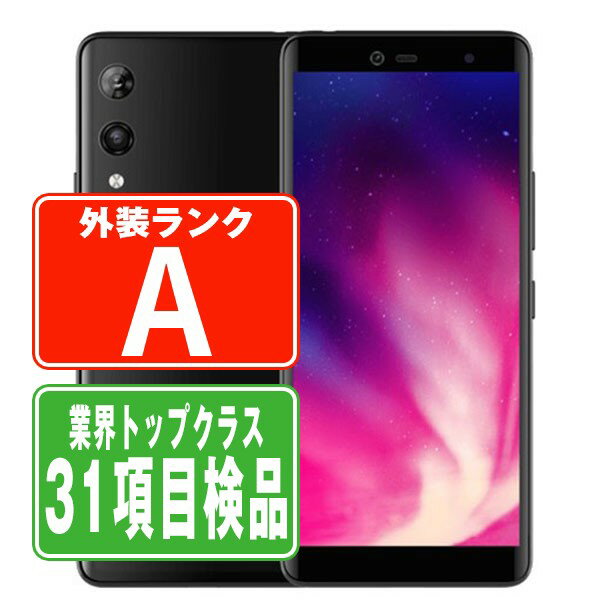 楽天 Rakuten hand スマートフォン R 本体 中古 箱無し 本体のみ 楽天市場】rakuten hand 中古の通販